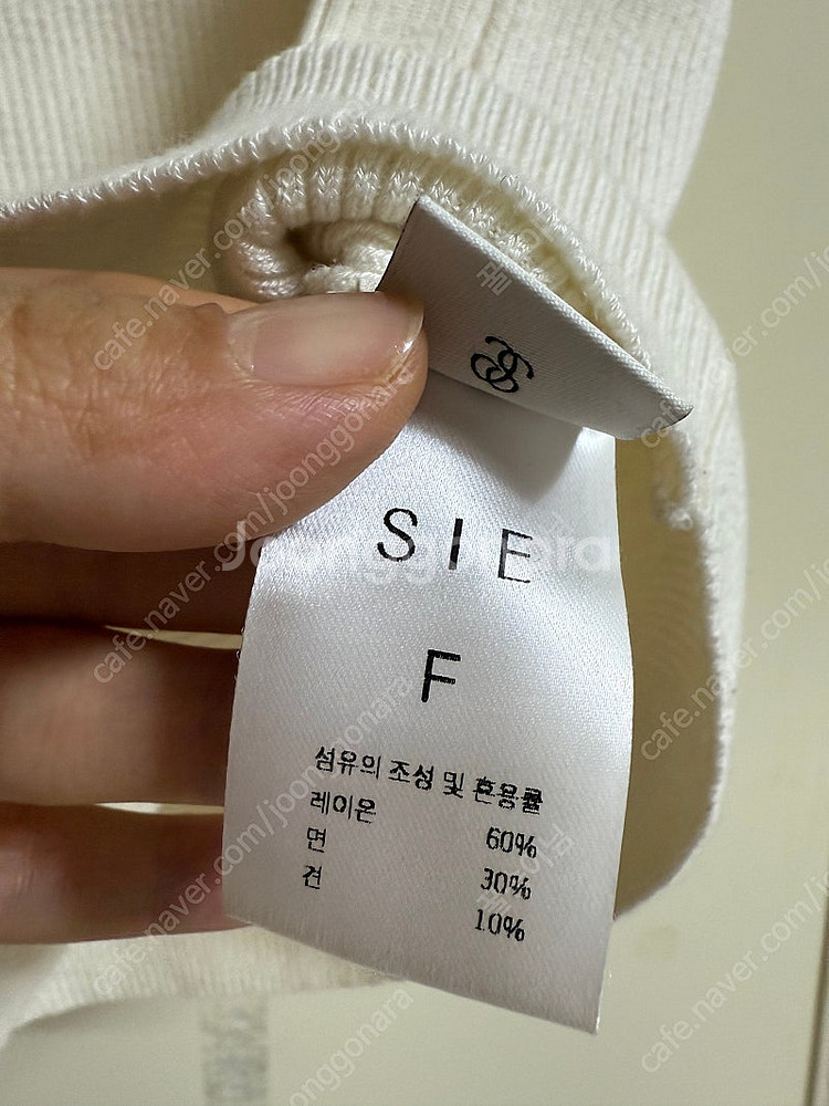 시에 sie 리지 스퀘어넥 슬리브리스--2