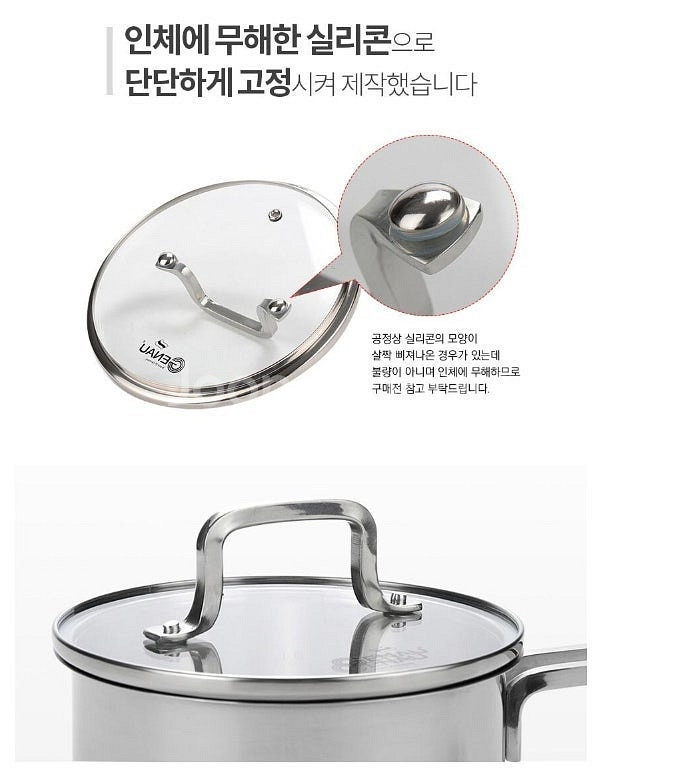 제너 로웰 4종 인덕션가능 스텐냄비세트 뚜껑4개 진짜좋...--4