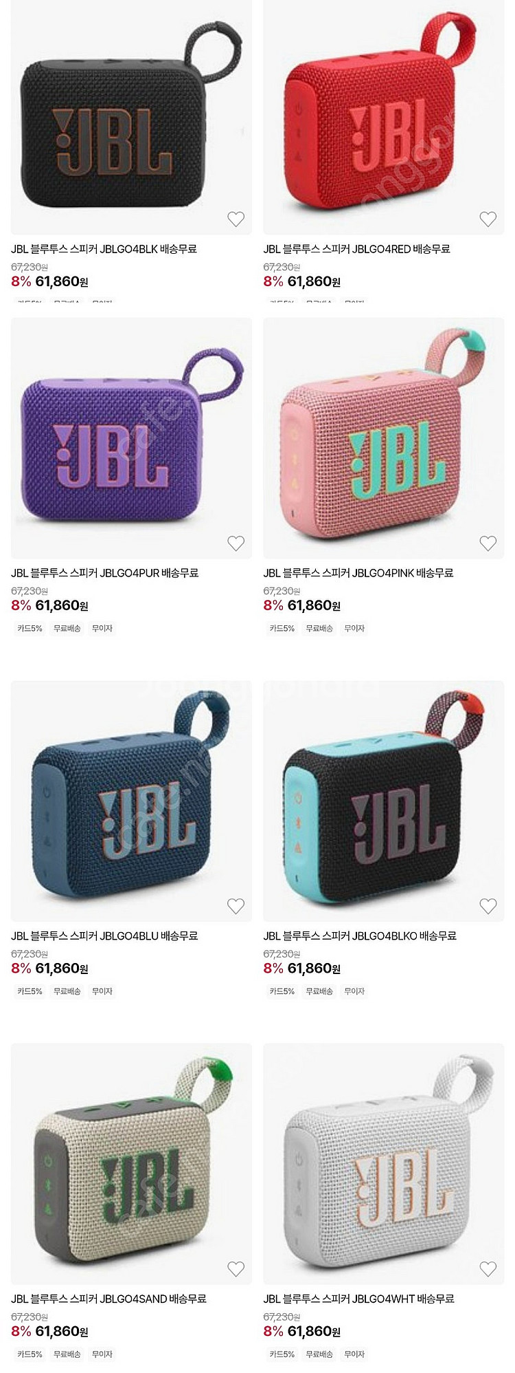 JBL GO4 스피커 판매(색상 선택가능)--0