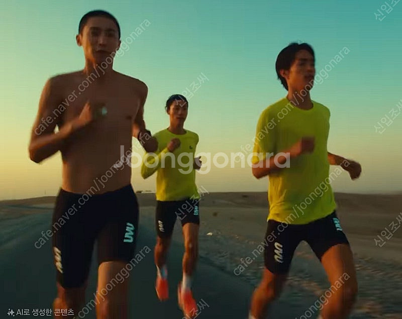 UVU 타이즈 2.0 블랙 M 사이즈 완전 새제품 판매합니다.--4