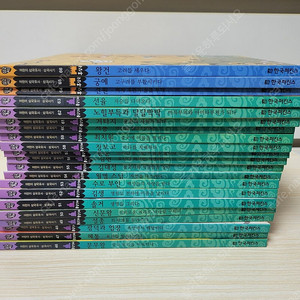 한국퍼킨스 어린이 삼국유사 삼국사기 / 삼국유사사기 총 66권