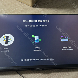 32인치 삼성 오디세이 G7 4K 144hz S32DG700 모니터 판매