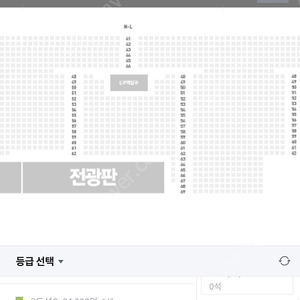 아이콘매치 4연석 예매 해드립니다.