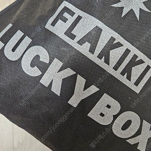 플라키키 럭키박스