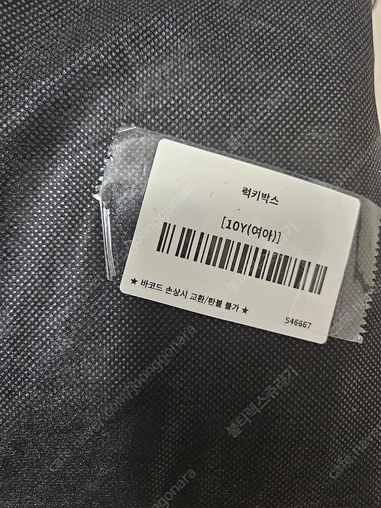 플라키키 럭키박스--1