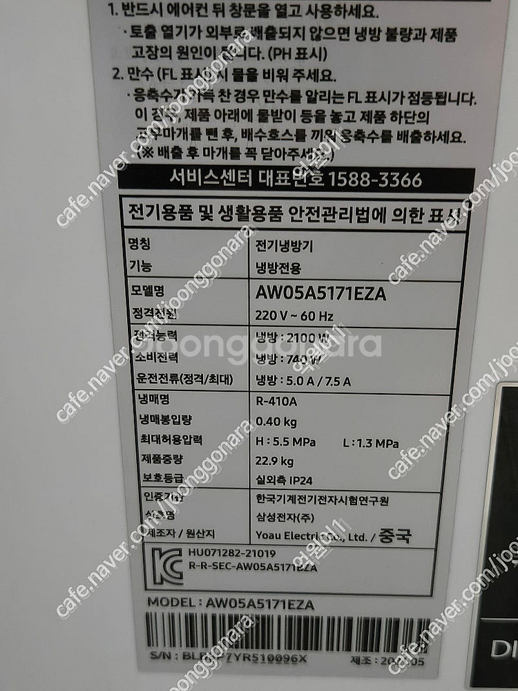 엘지 317리터 오브제 냉장고 24년7월제조 (d312...--1