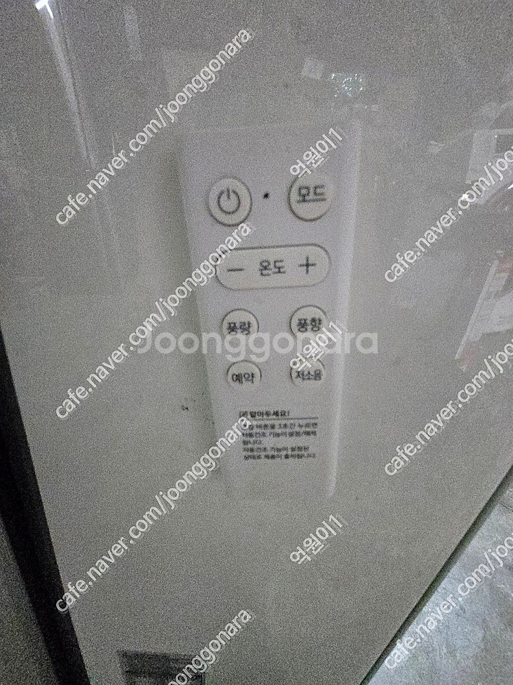 엘지 317리터 오브제 냉장고 24년7월제조 (d312...--2