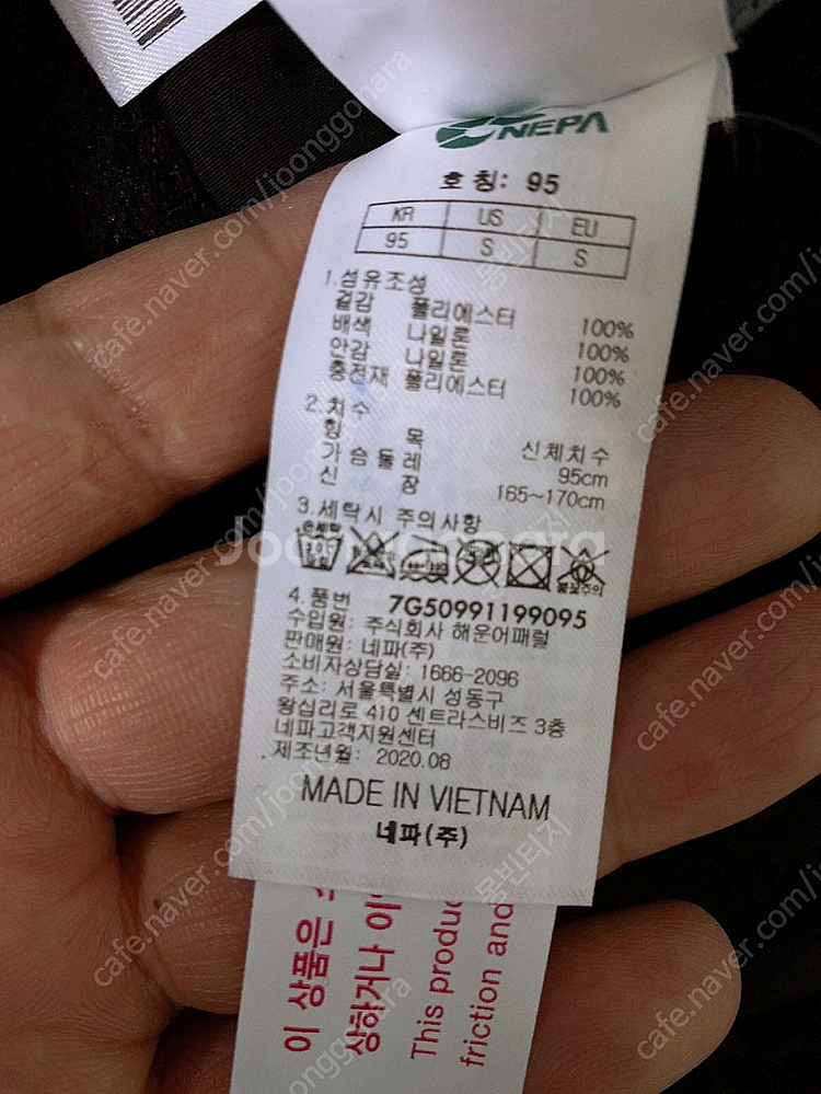 (95)(새옷수준)네파여자뽀글이양면점퍼--7