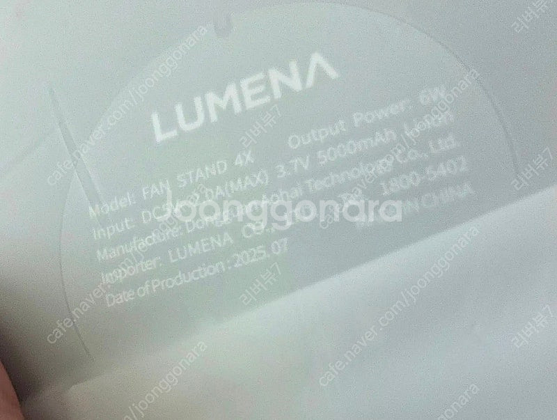 루메나 무선 선풍기 팬 스탠드4X 새상품--2