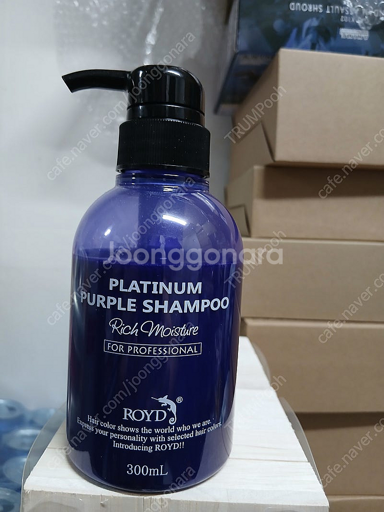 로이드 컬러샴푸 퍼플 / 일부 사용 제품/1만원--0