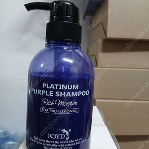 로이드 컬러샴푸 퍼플 / 일부 사용 제품/1만원