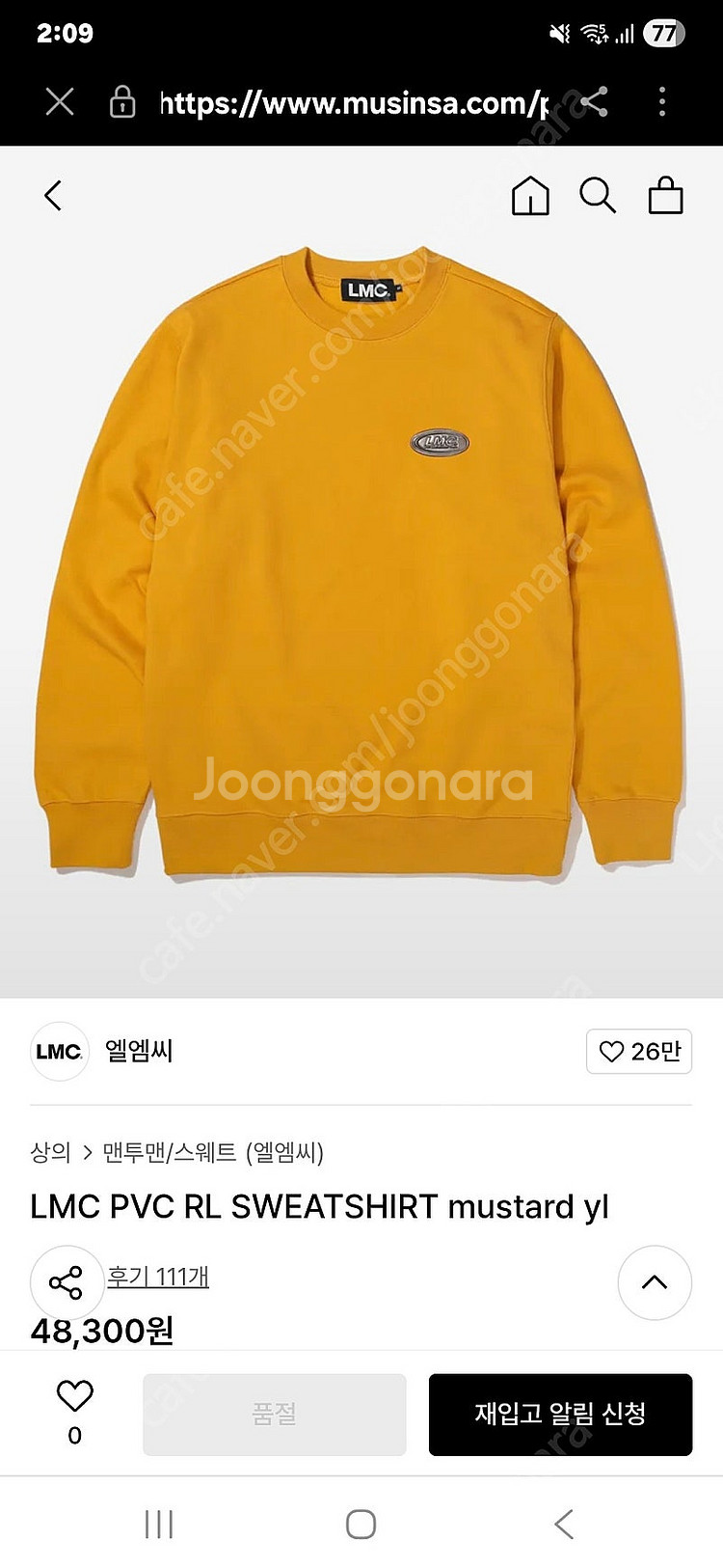 [105]LMC PVC RL 맨투맨--0