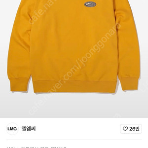 [105]LMC PVC RL 맨투맨