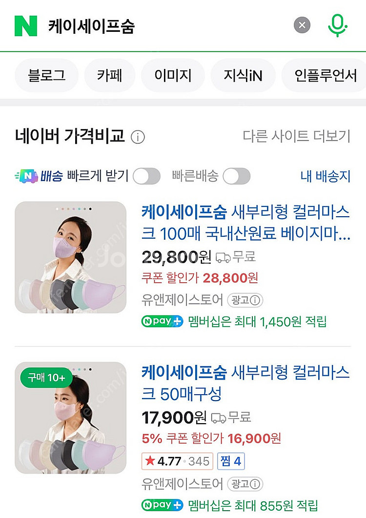 Kf94 마스크 대형 100매--2