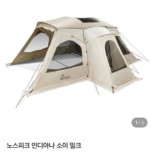 노스피크 인디아나 텐트 신형 모델