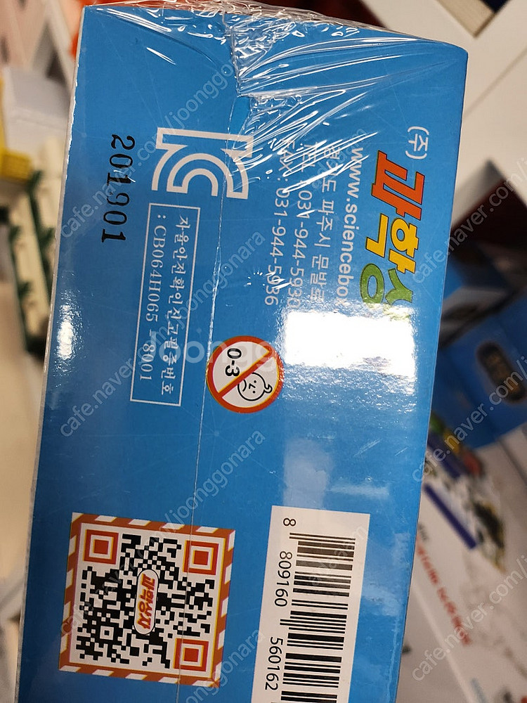 과학상자 코딩팩 STEP 3 응용단계(2019.01)--0