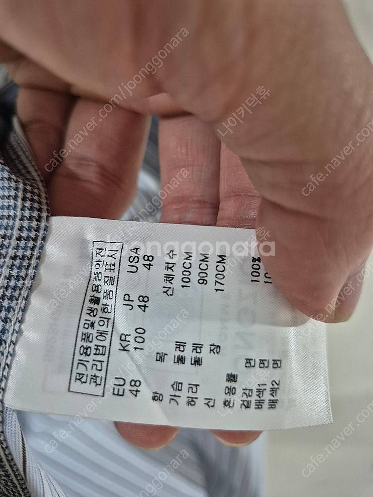 [새상품급]송지오옴므 긴팔셔츠 3벌--3
