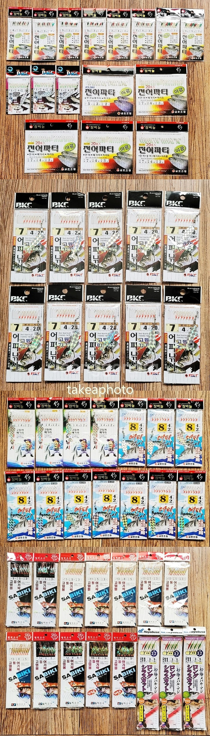 금호조침 전어파티, 백경, 월척조구등 카드채비등 일괄판...--0