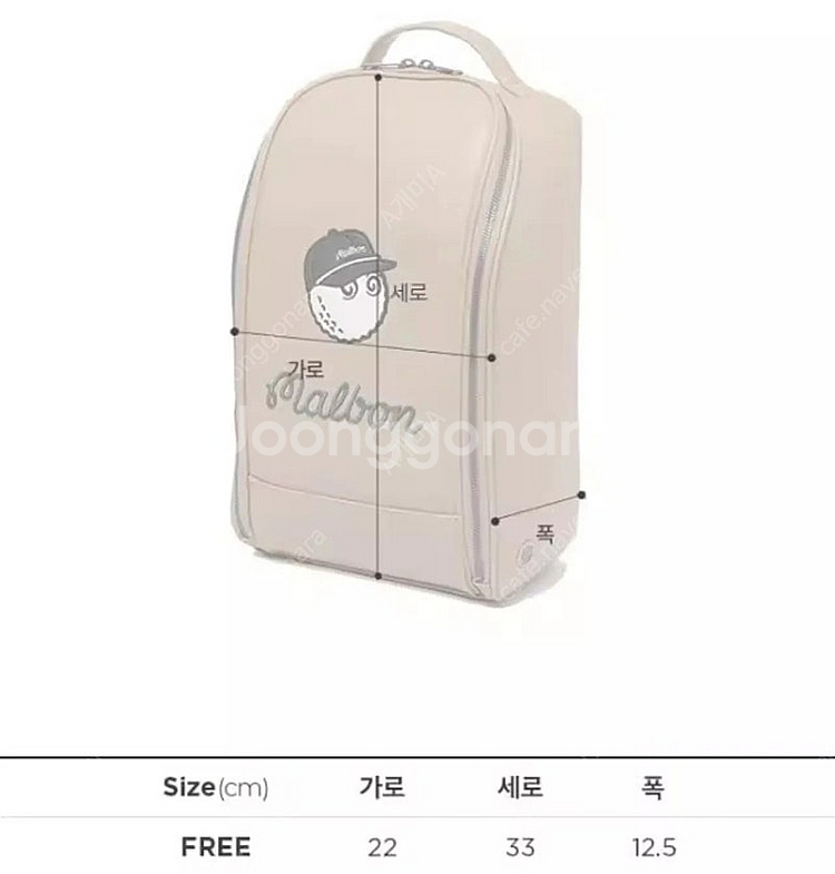 말본 슈즈백 그린색상 팝니다 신발가방 골프화가방 70,...--1