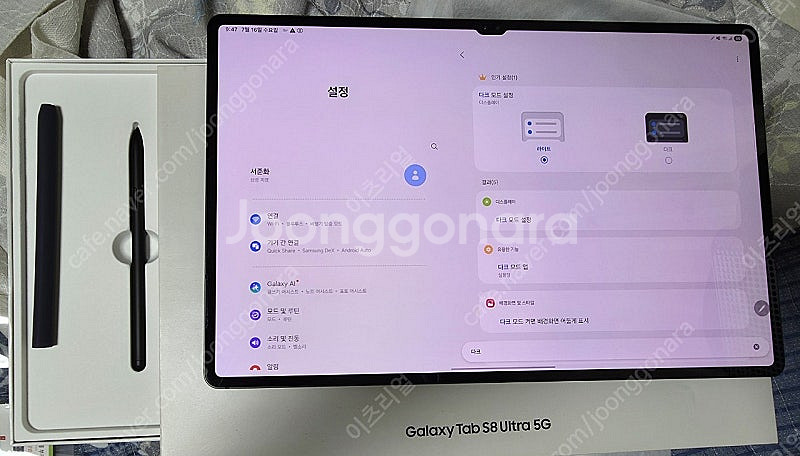 갤럭시탭 s8 울트라 5g 512--0