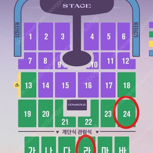 임영웅콘서트 18일 라구역 단석
