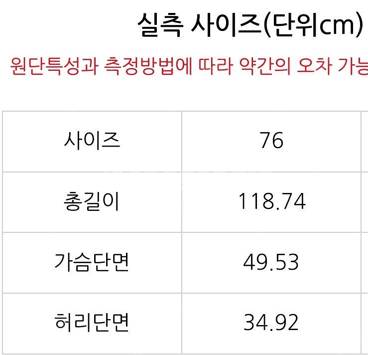 (새상품 역시즌 가격내림) 오즈세컨 체크 플레어 원피스...--6