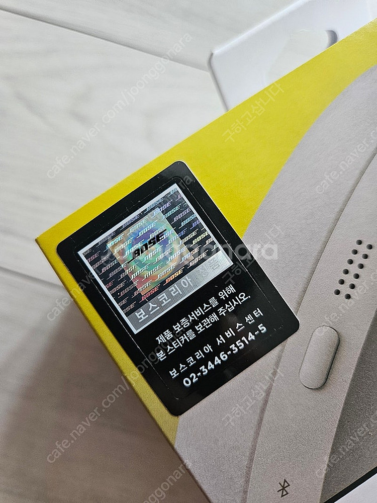 새상품 보스 울트라 Bose QC Ultra 헤드폰 미...--1