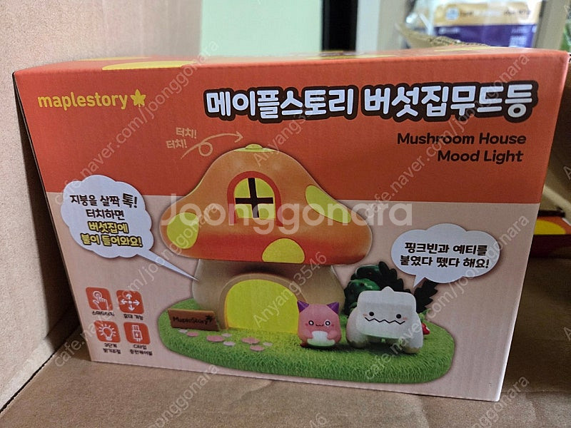 네고x 메이플스토리 버섯집 무드등--0