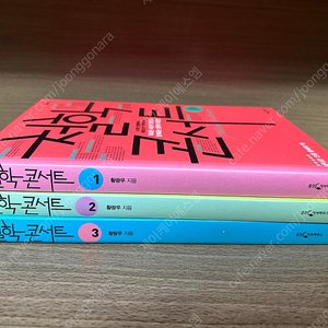 철학콘서트 세트