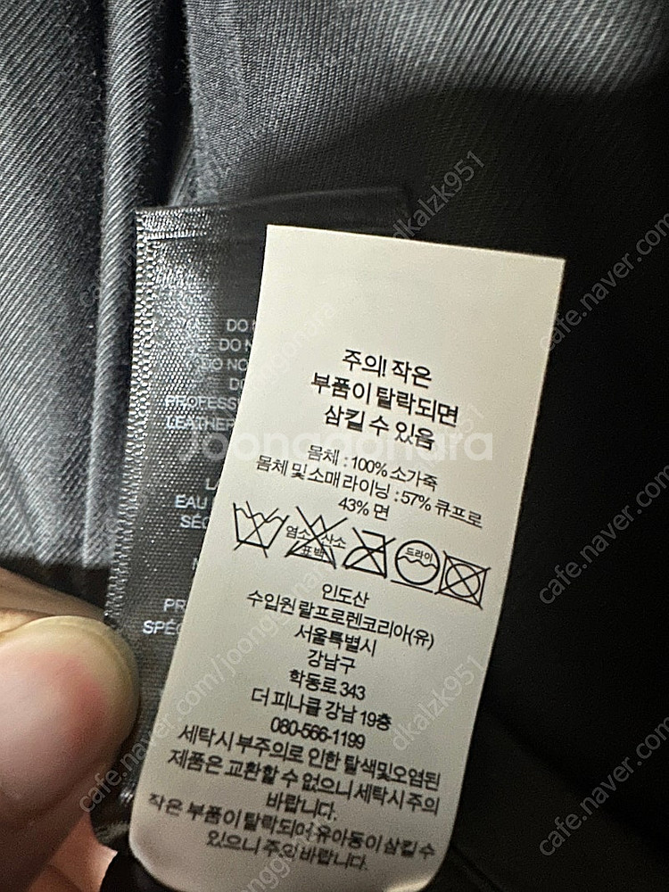 RRL 모토 자켓 M, L 국내 매장판 새제품--2