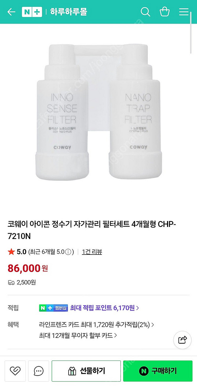 코웨이 아이콘 정수기 자가관리 필터세트 4개월형 CHP...--0