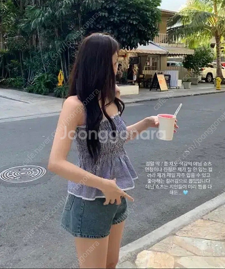 온트마켓 온트 홀터 블라우스 blue halter bl...--1