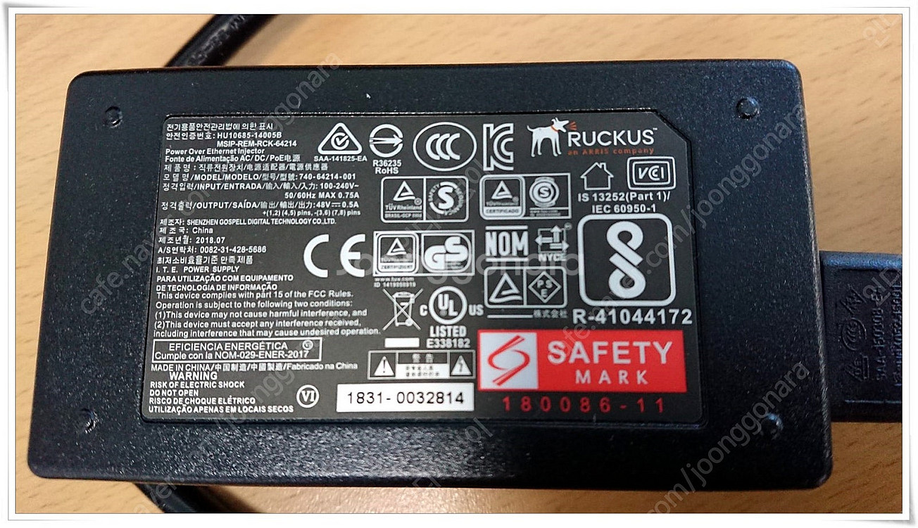 Ruckus 무선공유기 AP) R510--3