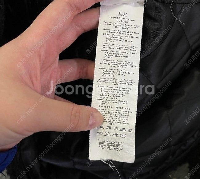 cp컴퍼니 씨피컴퍼니 고글완장 뽀글이 자켓 95~100...--6