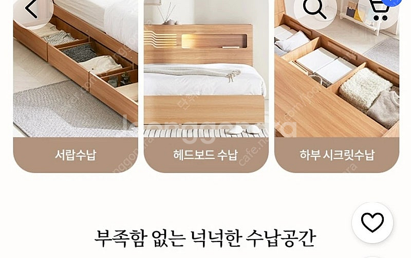 LED 조명 원목 퀸침대, 화이트 프레임 싱글침대--2