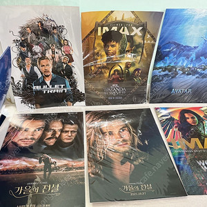 Cgv 아이맥스 포스터 모음 비닐 있는 새 거
