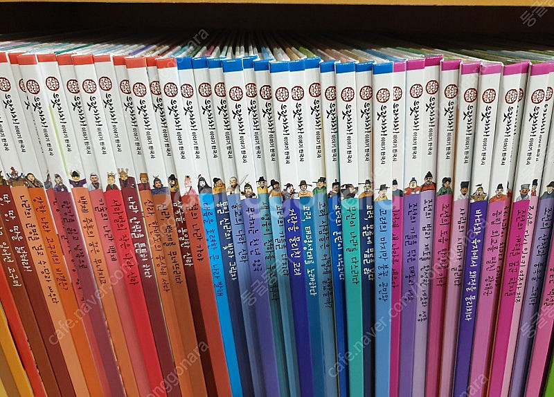 신지인지기 으랏차차이야기한국사--2