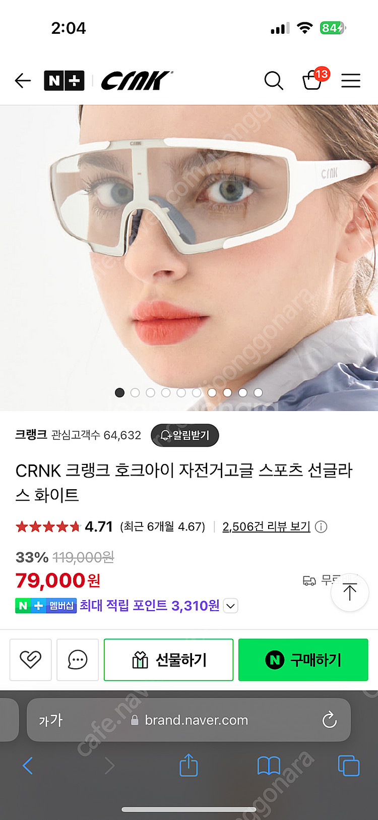 크랭크 호크아이 스포츠 선글라스 크리스탈--5