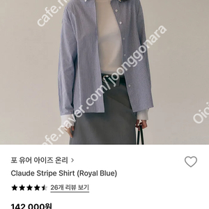 포유온 fyeo 스트라이프셔츠