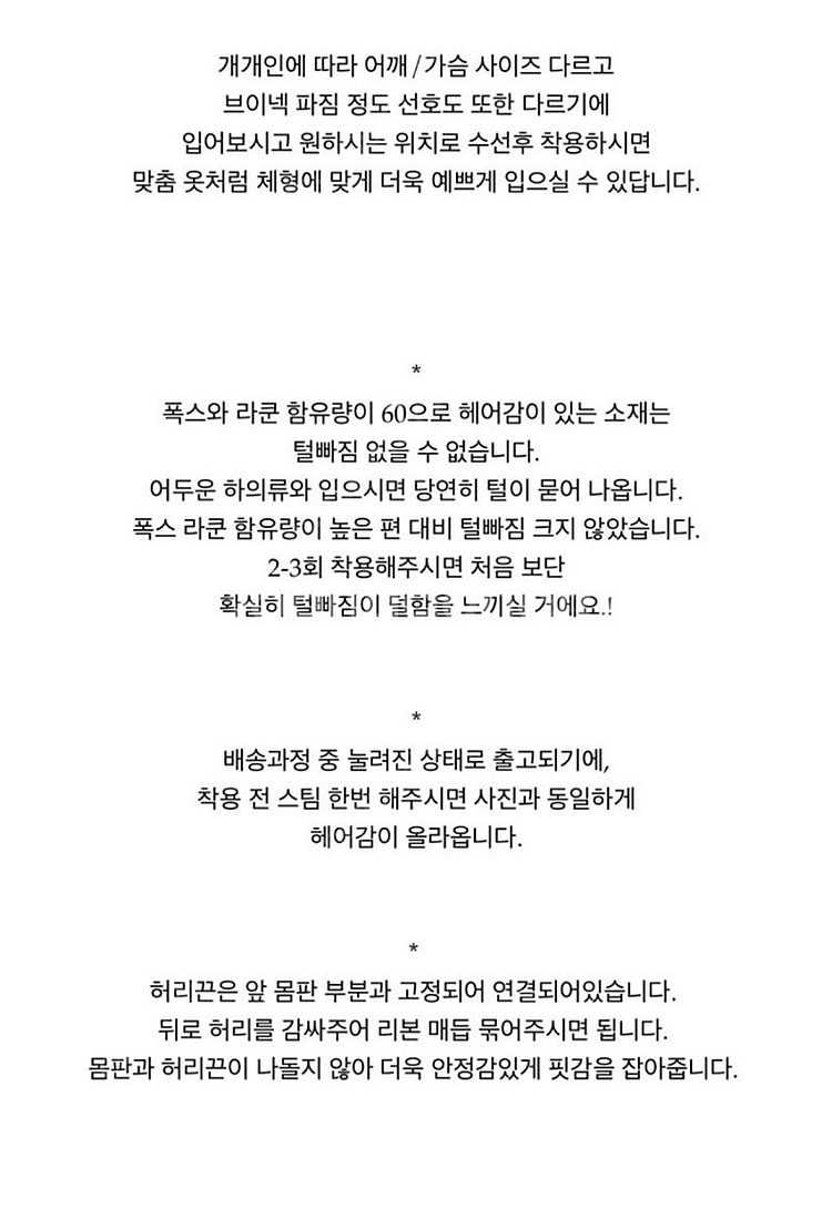 르플레인 랩니트--5