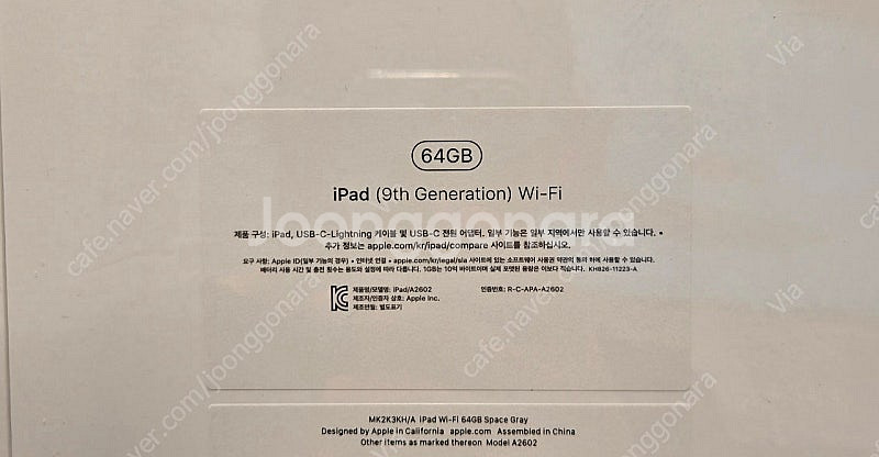 [미개봉새상품] 아이패드 9세대 64GB팝니다--1