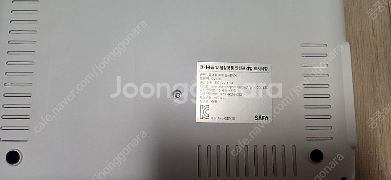 사파(SAFA) DVD 플레이어--6