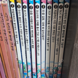 과학소년 위즈키즈