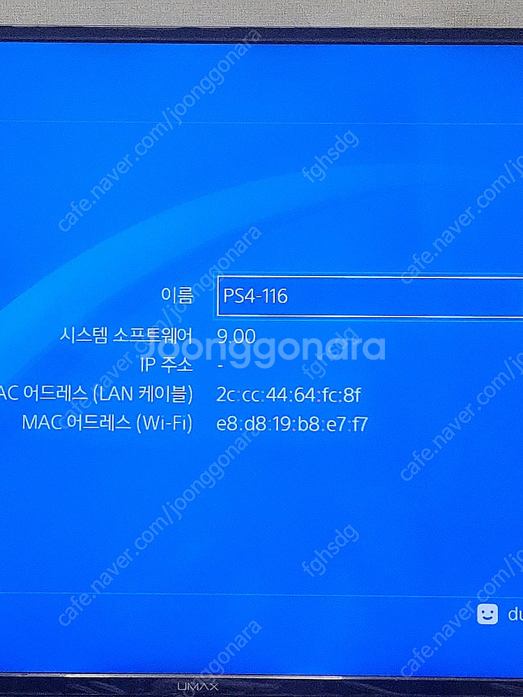 플스4 7218 9.0펌웨어 팝니다--1