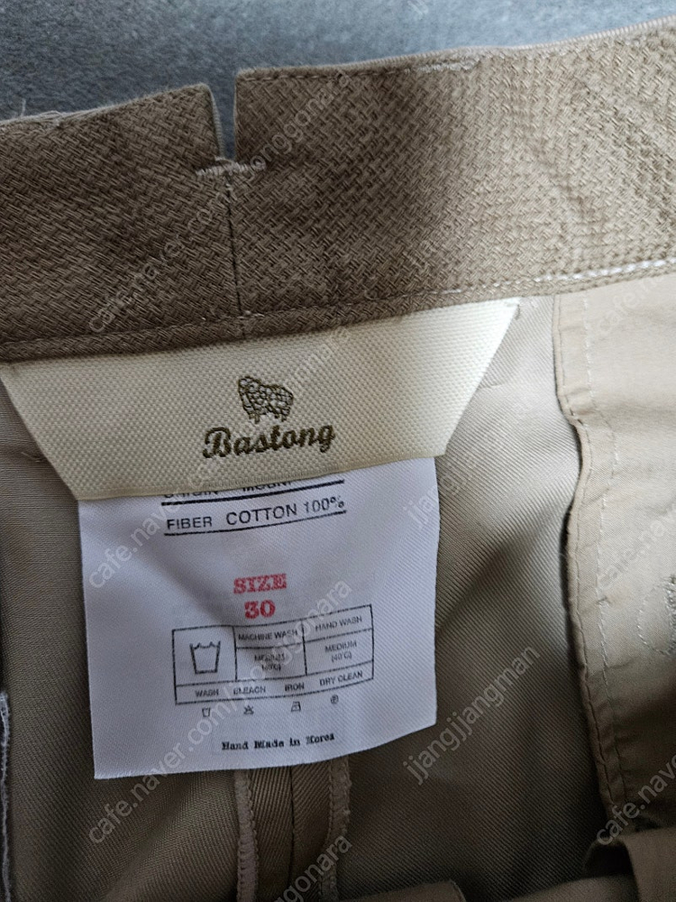 바스통 603 라이트베이지 30--2