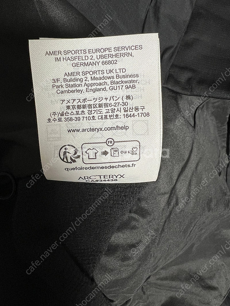 아크테릭스 아톰후디 블랙 남성 25ss새상품--3