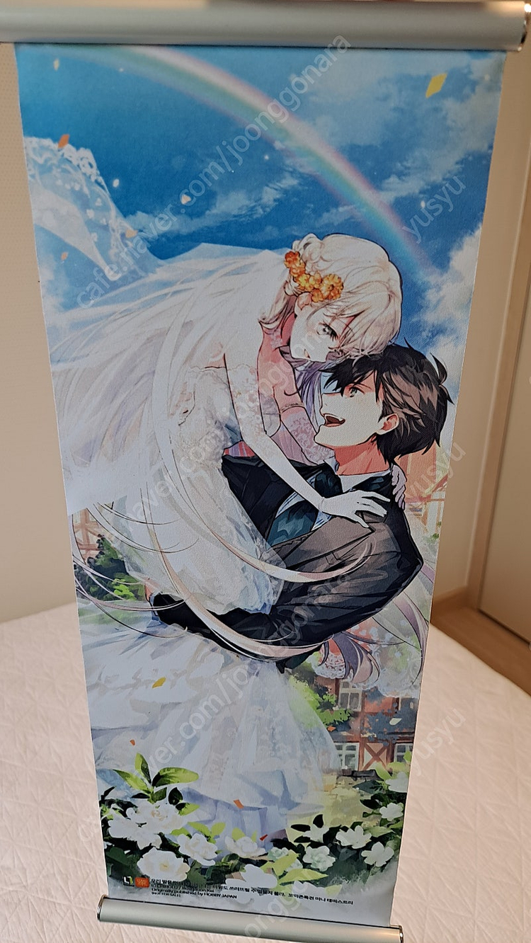 우리딸을 위해서라면 마왕이라도 1~7권 초판 한정판 미개봉+드라마cd,코믹존 특전 공책,클리어파일과 미니 태피스트리--3