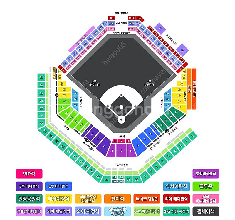 9월 4일 5일 목금 삼성라이온즈 vs 키움히어로즈 티...--0