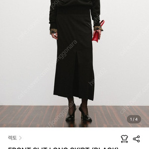 렉토 슬릿 롱 스커트 블랙 스몰