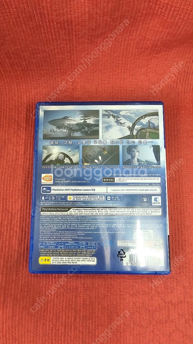 (중고)PS4 에이스컴뱃7 판매합니다--1